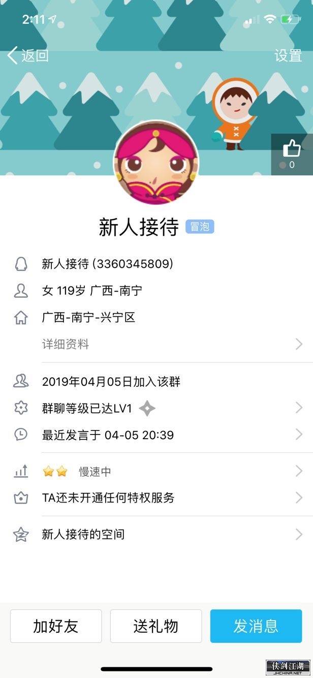 QQ图片201904071417441.jpg