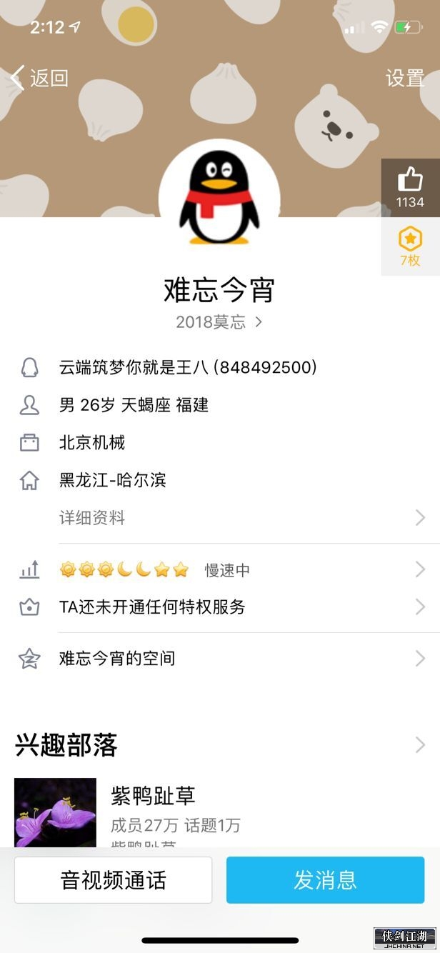 QQ图片20190407141752.jpg