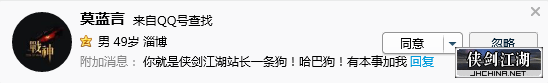 QQ图片20190410143156.png