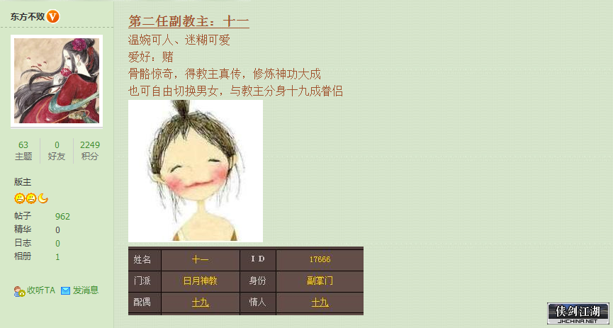QQ图片20190430191120.png