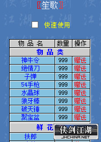 QQ图片20190502203209.png