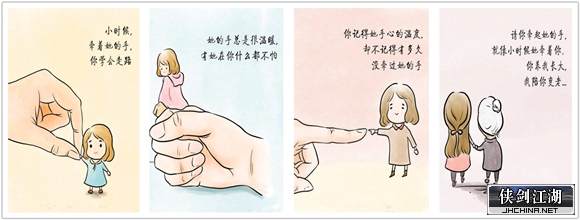 忘忧：时光陪伴，唯你最美.jpg