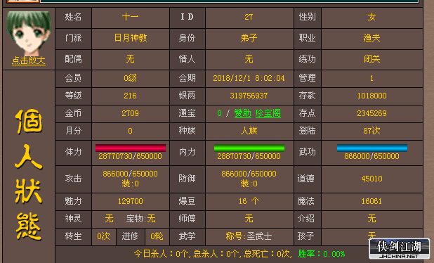 QQ图片20190610152228.png