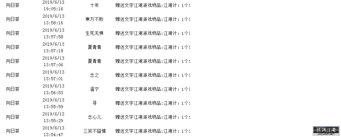 QQ图片20190613190717.png