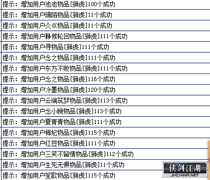 QQ图片20190620134331.png