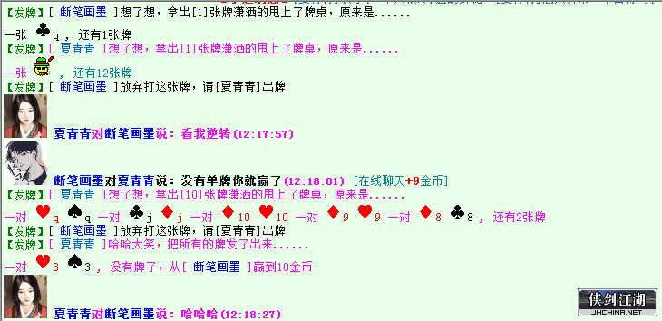 绝地反击.png
