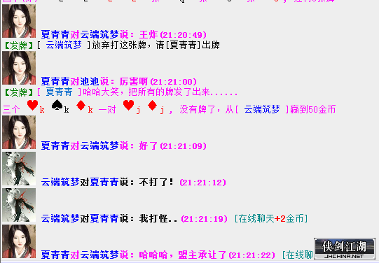 王炸2.png