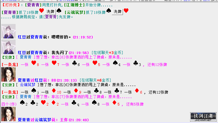 王炸1.png