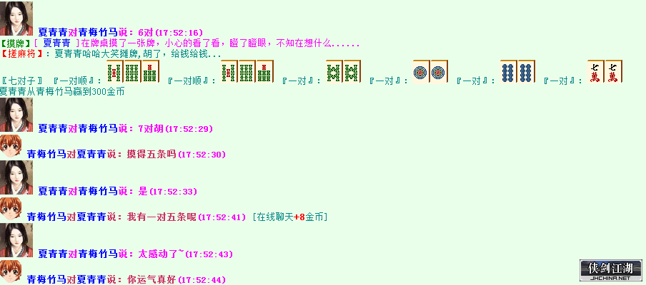 7对.png