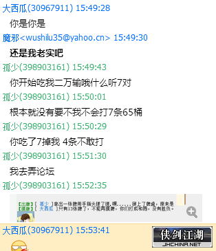 QQ图片20190712160329.png