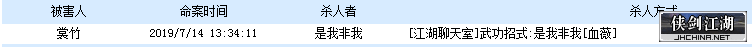 QQ图片20190714214922.png