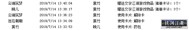 QQ图片20190714215238.png