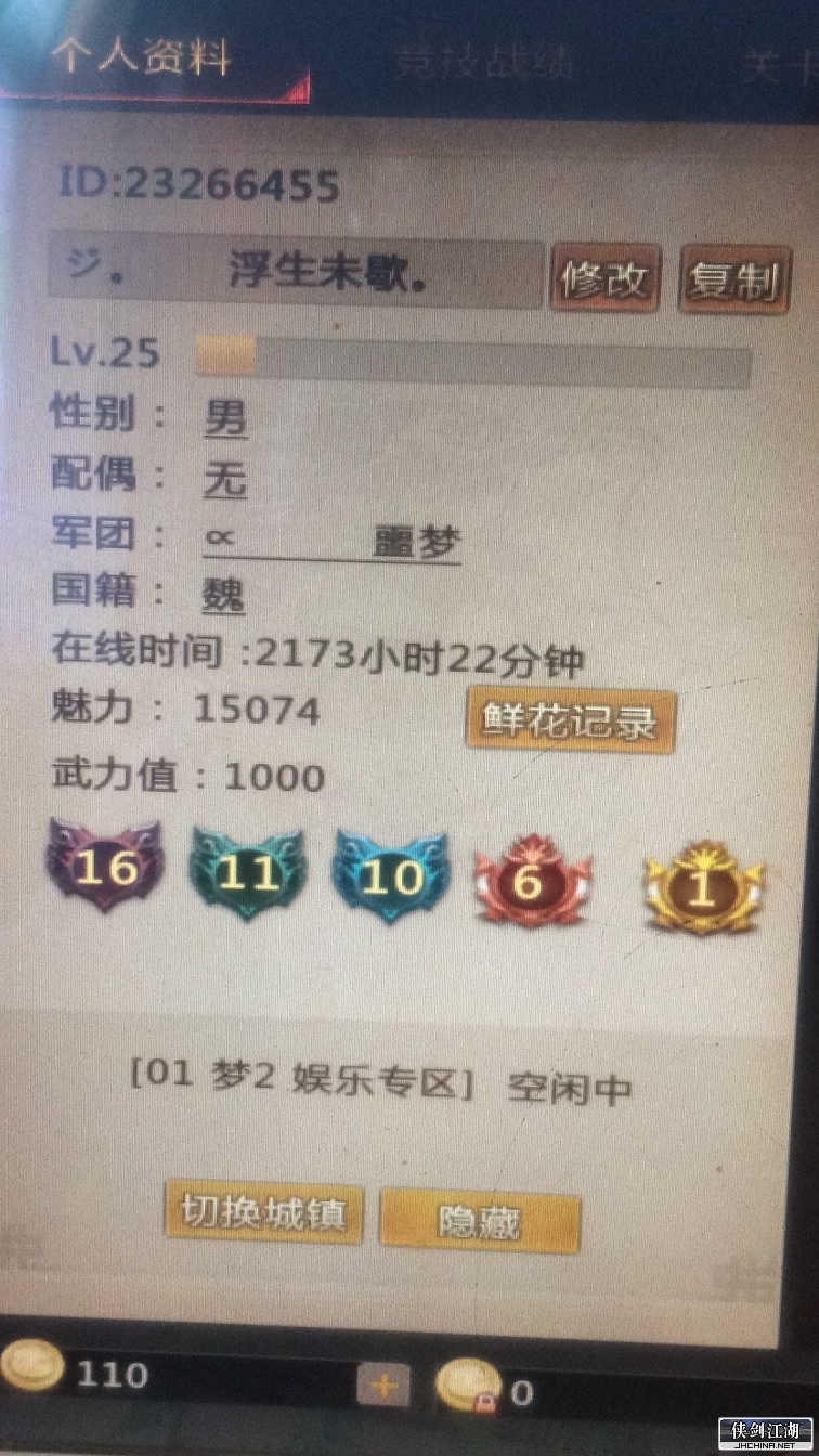 浮生未歇.jpg