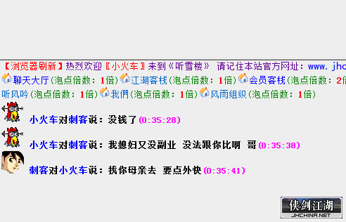 屡犯不改