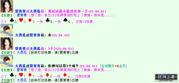 绝杀1.png