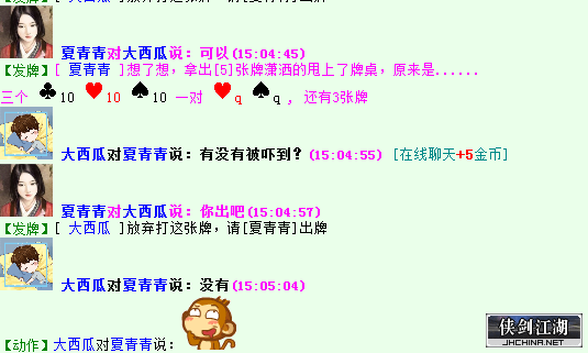 绝杀2.png