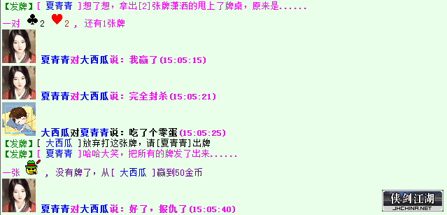 绝杀3.png