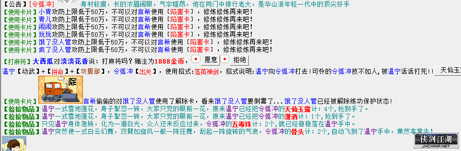 QQ图片20190810180715.png