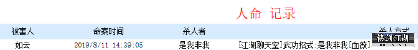 QQ拼音截图未命名.png