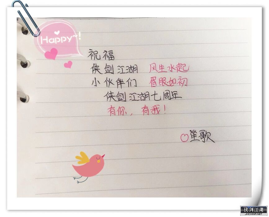 QQ图片20190813110551.jpg