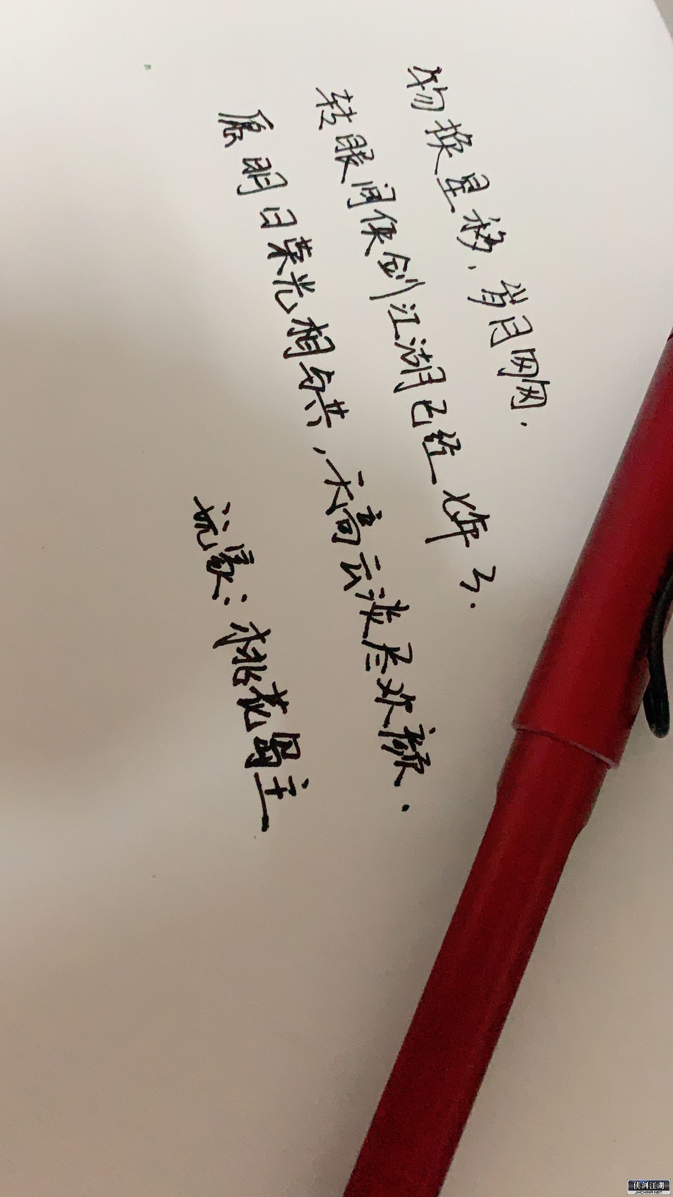 QQ图片20190816223211.jpg