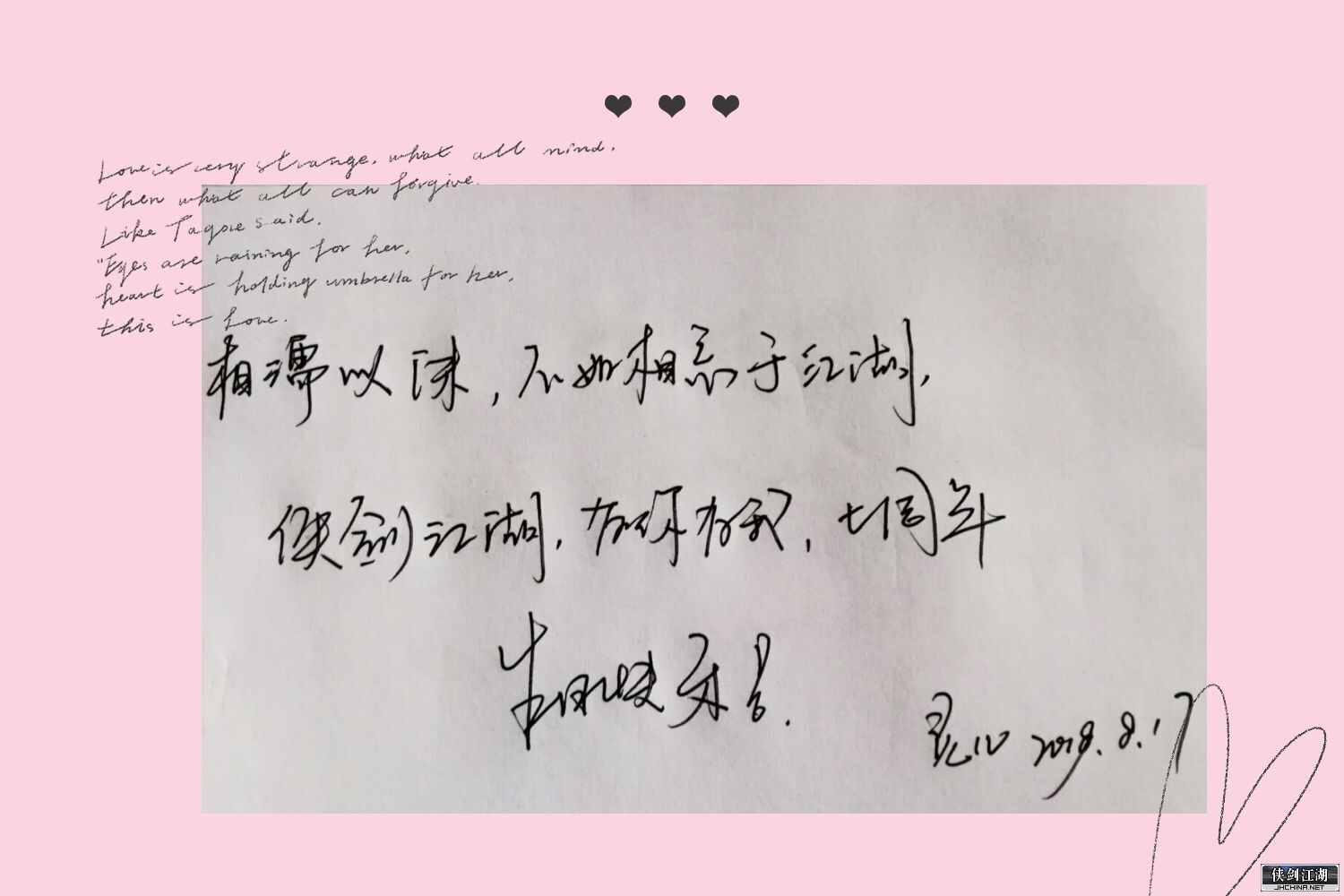 QQ图片20190817192422.jpg
