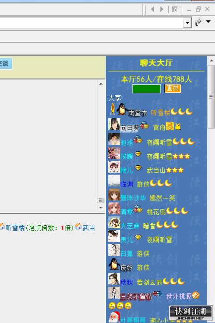 QQ图片20190824201404.png