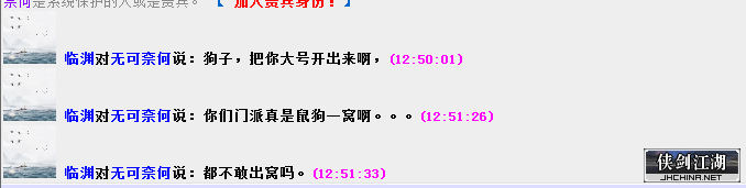 QQ图片20190906125309.png