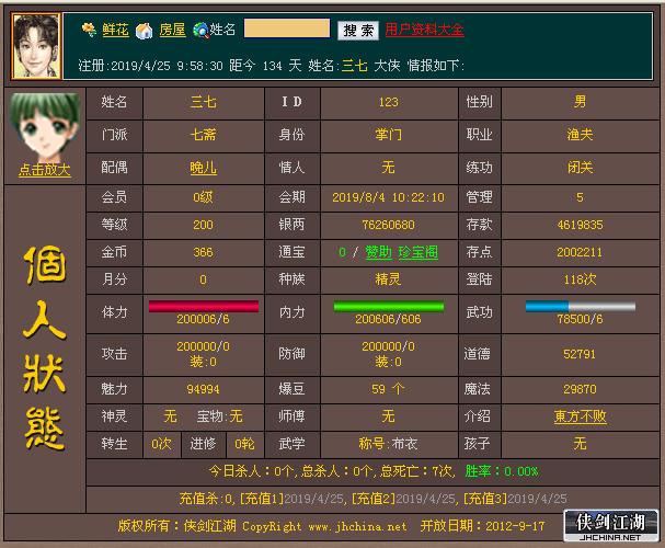 QQ图片20190906143643.png