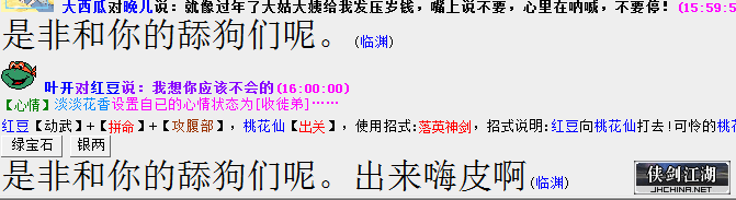 QQ图片20190906160708.png