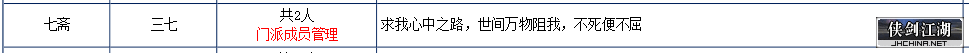 QQ图片20190907112612.png