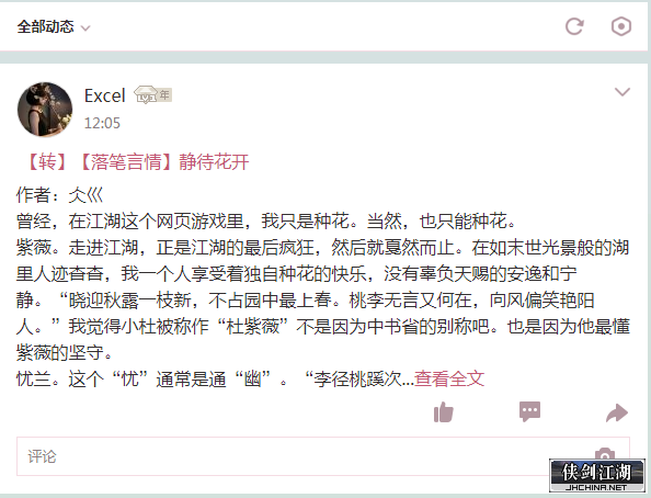 QQ图片20190912121005.png