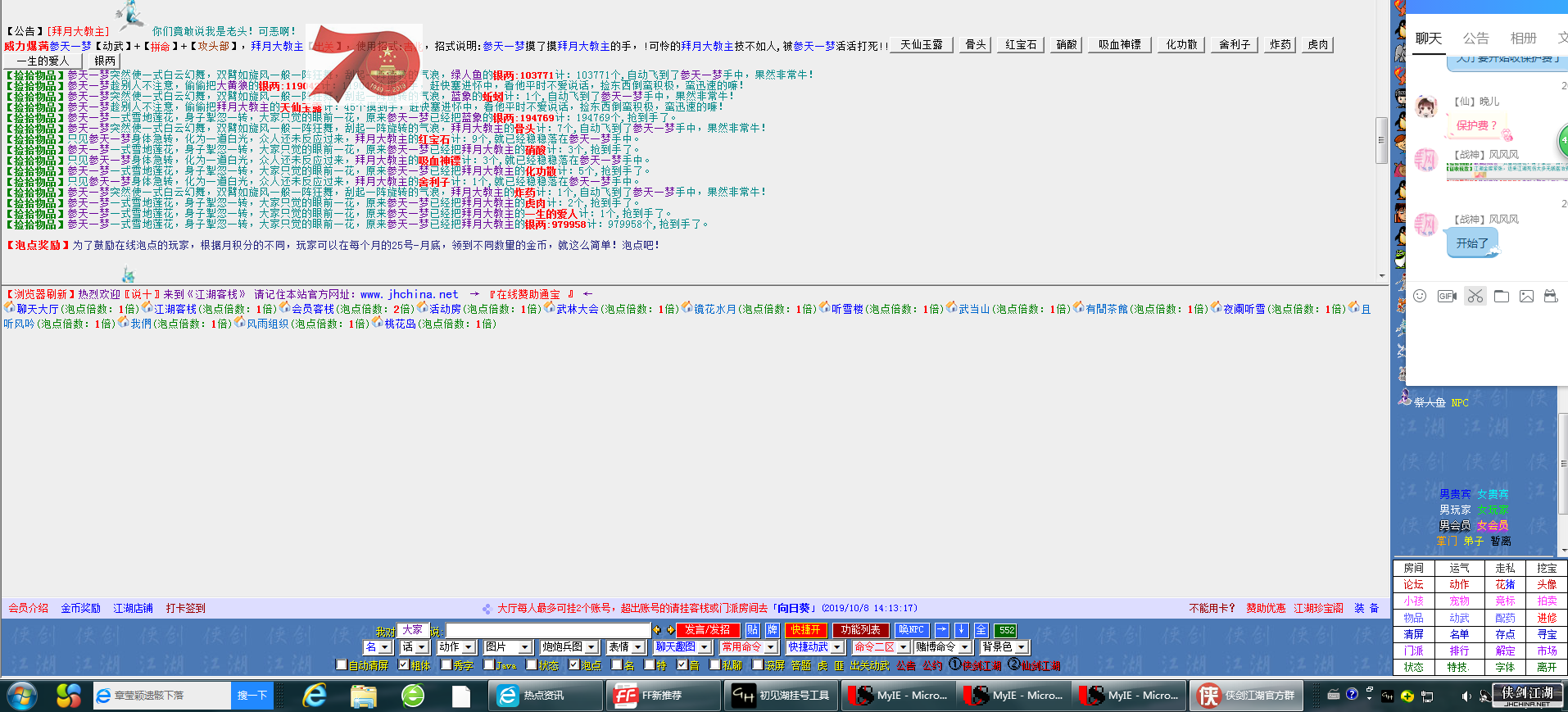 QQ图片20191010013502.png