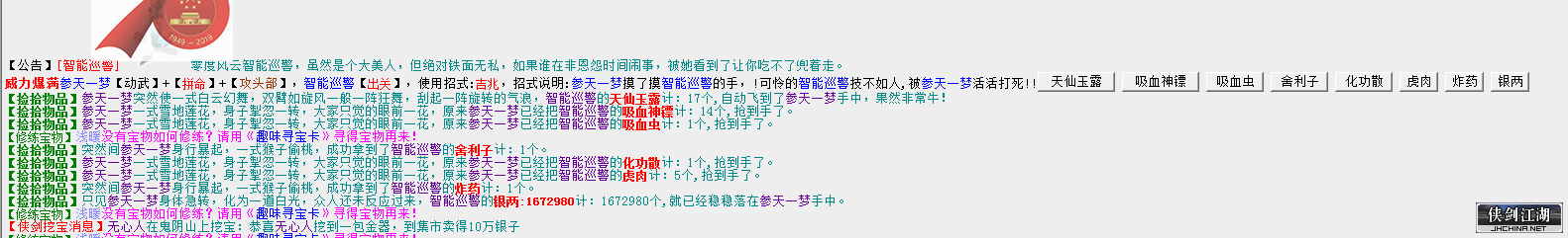 QQ图片20191008071550.png