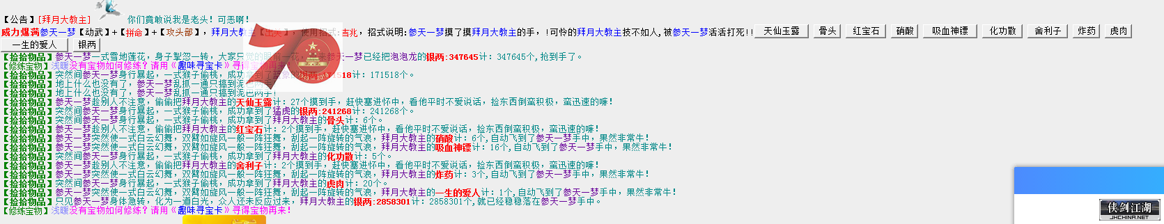 QQ图片20191008071301.png