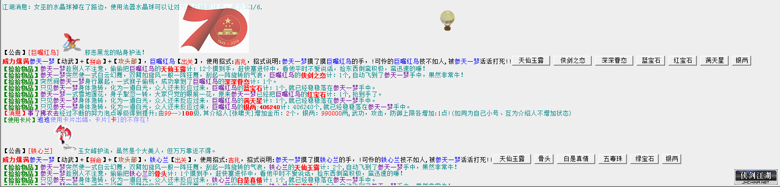 法器都不捡