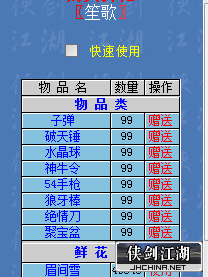 QQ图片20191021134755.png