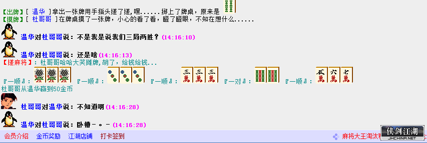 微信图片_20191116143545.png
