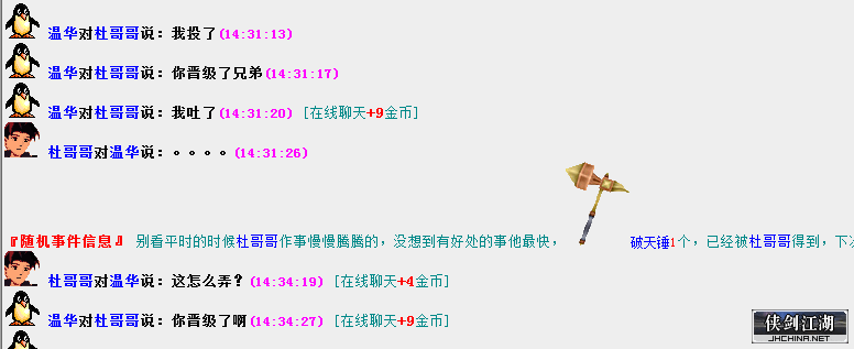 微信图片_20191116143551.png