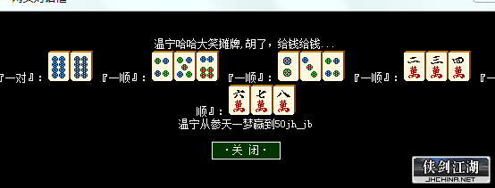QQ图片20191116194357.png
