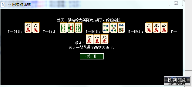 QQ图片20191116194424.png