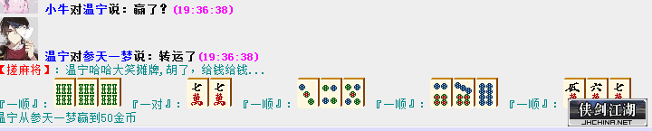 QQ图片20191116194412.png