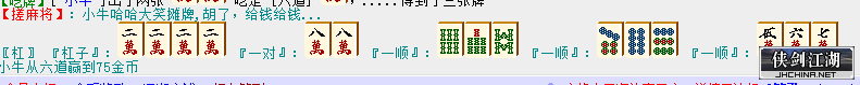 第三场