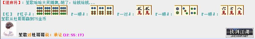 QQ图片20191123125855.png