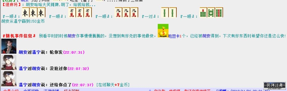 捕获11-26.JPG