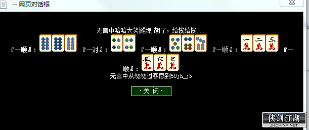 QQ图片20191127131823.png