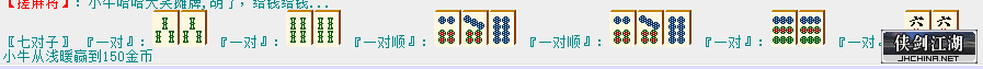 111