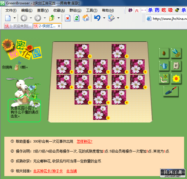 心.png