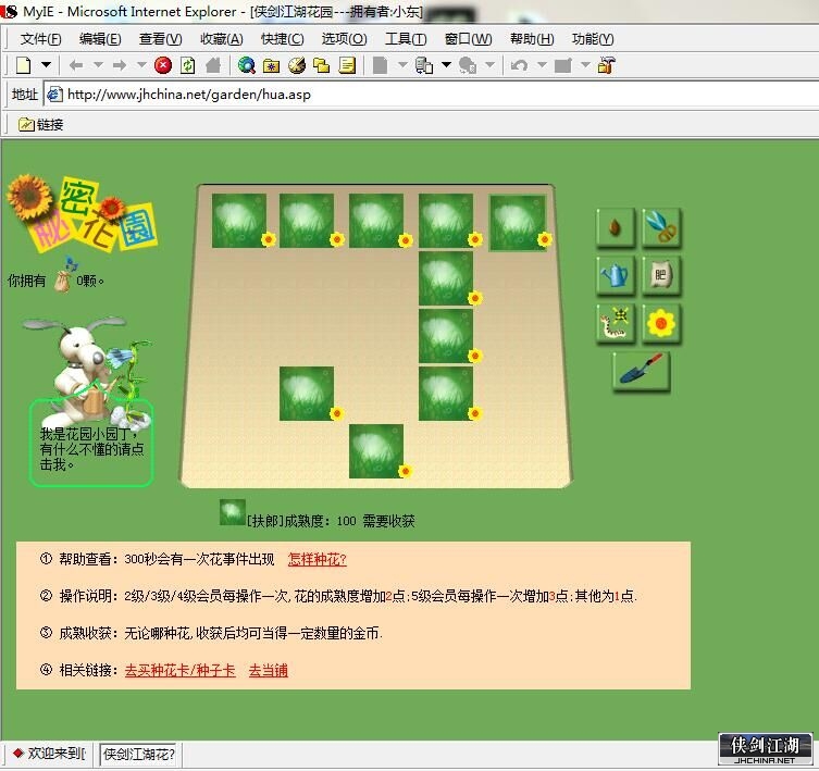 QQ图片20191209193129.jpg