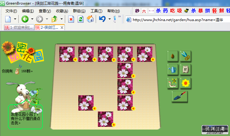 QQ图片20191211194148.png